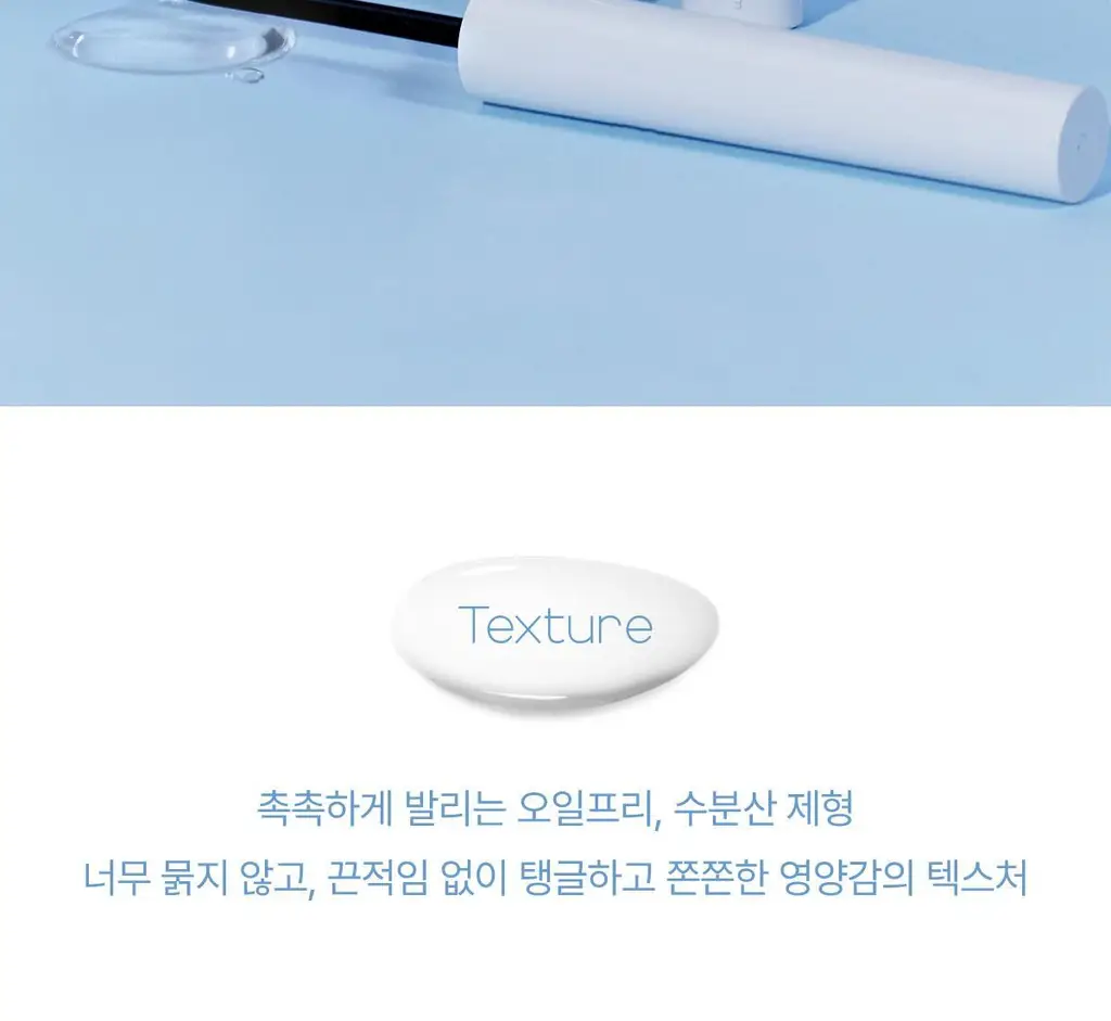 [NEW] 뮤드 아이래쉬 틴팅 세럼 샷 3종 중 택1 상세페이지 102